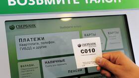 Через сколько можно забрать карту Сбербанка в NL International