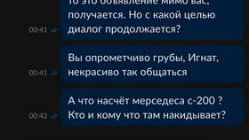 Что продают люди в Стародубе на Авито в NL International