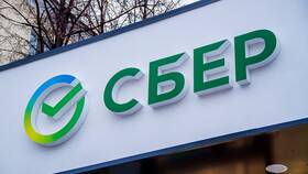 Что такое подписка Сбербанк в NL International