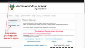 Что значит зарегистрировать аккаунт в NL International