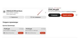 Доставка продавцом на AliExpress: как понять условия