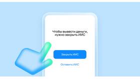 Инвестиции в Сбербанк: отзывы и способы заработка в NL International