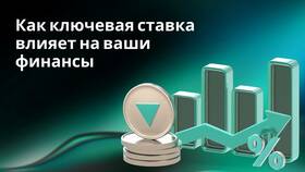 К чему приведут высокие ставки по вкладам: последствия для экономики и населения в NL International