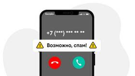 Как бесплатно звонить с мобильного Билайн в NL International