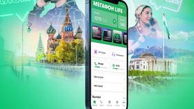Как использовать приложение 