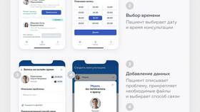 Как изменить номер телефона в ЕГОВ в NL International