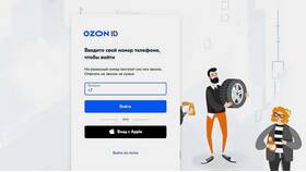 Как начать продавать на Ozon: пошаговая инструкция в NL International