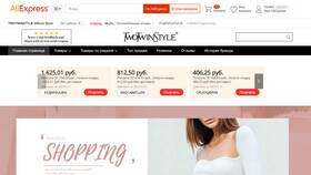Как найти магазин на AliExpress в NL International