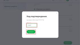 Как очистить лимит по карте в NL International