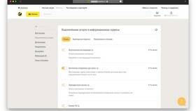 Как отключить платные услуги Билайн в NL International