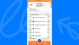 Как открыть счет ИНН: полное руководство в NL International