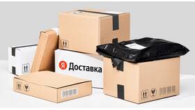 Как отследить посылку, отправленную Яндекс Доставкой в NL International