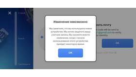 Как отвязать Supercell ID от игрового аккаунта в NL International