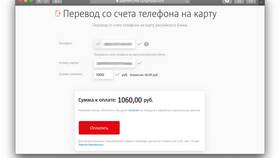 Как перевести деньги со Сбербанка на телефон в NL International