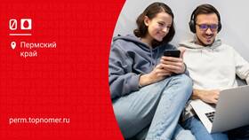 Как подключить домашний интернет МТС в Москве в NL International