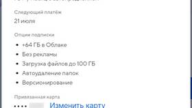 Как подключить молодежную подписку в NL International