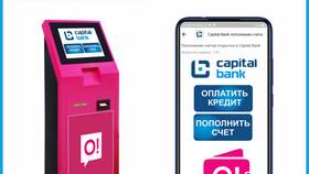 Как погасить кредит через телефон в NL International