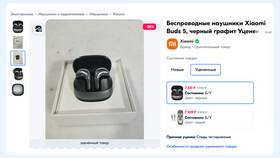 Как получить 1000 бонусных баллов на Ozon в NL International