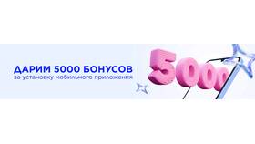 Как получить бонусы в Л'Этуаль в 2025 году в NL International