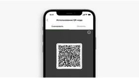 Как получить QR-код для оплаты в Сбербанке в NL International