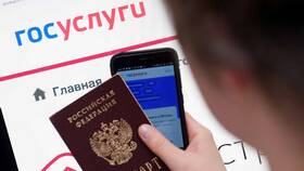 Как получить загранпаспорт через Госуслуги в NL International