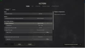 Как повысить FPS в PUBG Mobile в NL International