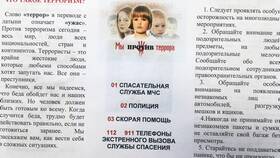 Как правильно написать о действующей акции в NL International