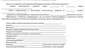 Как правильно указать и использовать информацию в NL International