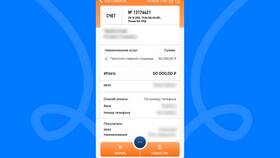 Как правильно заполнить налоговую платежку в NL International