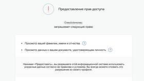 Как продать квартиру дистанционно через Госуслуги в NL International