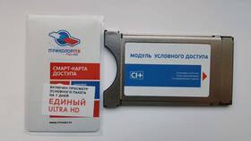 Как самостоятельно настроить спутниковое Триколор ТВ в NL International