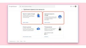 Как сбросить аккаунт Google после сброса устройства в NL International