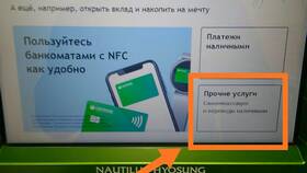Как снять наличные с карты Сбербанка в NL International