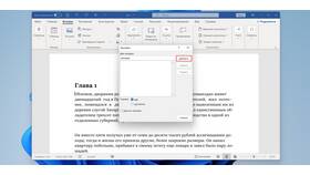 Как создать документ в Microsoft Word в NL International