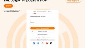 Как создать подробную видеоинструкцию: пошаговое руководство в NL International