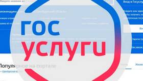 Как создать учетную запись на Госуслугах: пошаговая инструкция в NL International