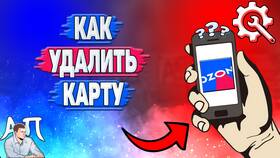 Как убрать Ozon Банк из приоритетных банков в NL International
