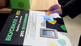 Как установить ВкусВилл на телефон в NL International