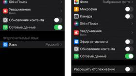 Как установить запрет на скачивание приложений в NL International