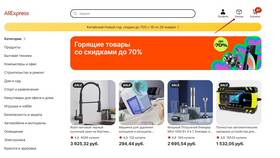 Как узнать номер заказа на AliExpress в NL International