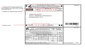 Как узнать свой лицевой счет в Газпроме в NL International