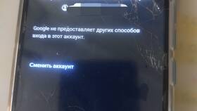Как войти в удаленный аккаунт в NL International