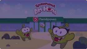 Как выиграть призы в акции 