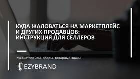 Как выполнить первый заказ: пошаговое руководство в NL International