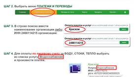 Как взять кредит через Сбербанк в NL International
