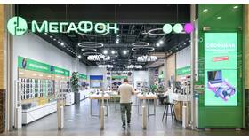 Как заблокировать номер МегаФон через приложение в NL International