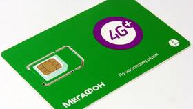 Как заблокировать SIM-карту МегаФон через приложение в NL International