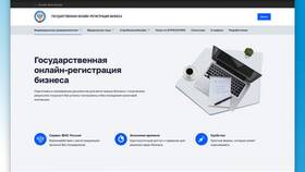 Как заказать справку для ИП через Госуслуги