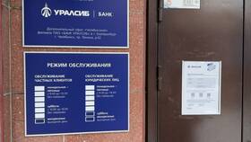 Как закрыть карту Уралсиб банка онлайн в NL International