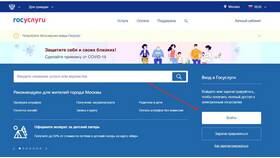 Как запросить СНИЛС через СБИС в NL International